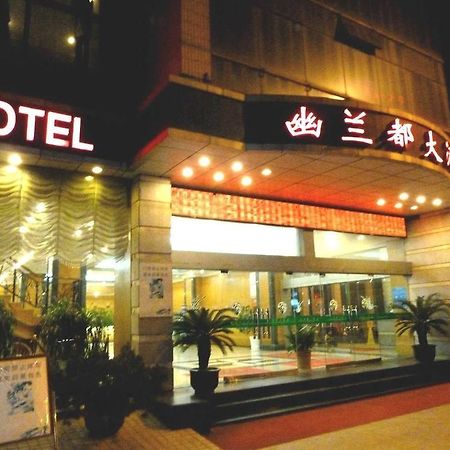 Huai'Anyoulandu Hotel Huai'an (Jiangsu) Exterior foto
