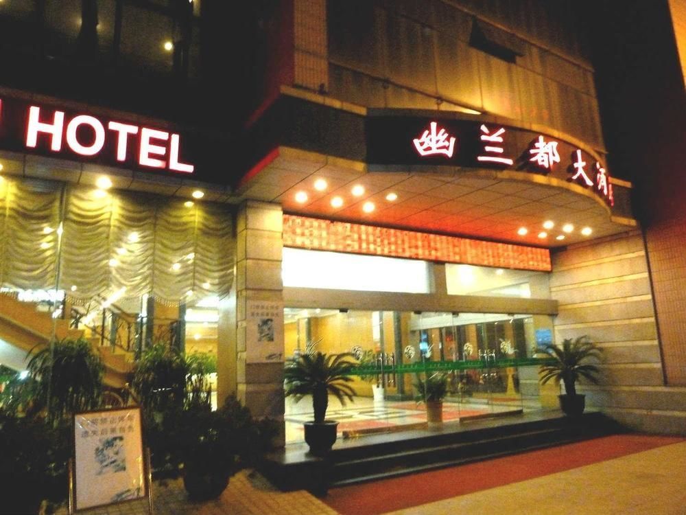 Huai'Anyoulandu Hotel Huai'an (Jiangsu) Exterior foto