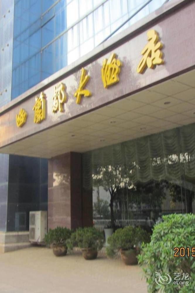 Huai'Anyoulandu Hotel Huai'an (Jiangsu) Exterior foto